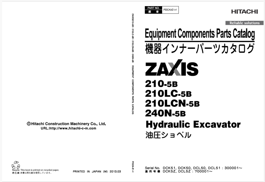 ZX210-5B、ZX210LC-5B、ZX210LCN-5B、ZX240N-5B Inner Parts Catalog
