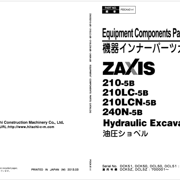 ZX210-5B、ZX210LC-5B、ZX210LCN-5B、ZX240N-5B Inner Parts Catalog