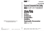 ZX210-6,ZX210LC-6,ZX210LCN-6,ZX240N-6 Equipment Components Parts Catalog