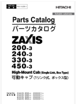 ZX200-3,ZX240-3,ZX330-3,ZX450-3 High-Mount Cab (Single Link, Box Type) Parts Catalog