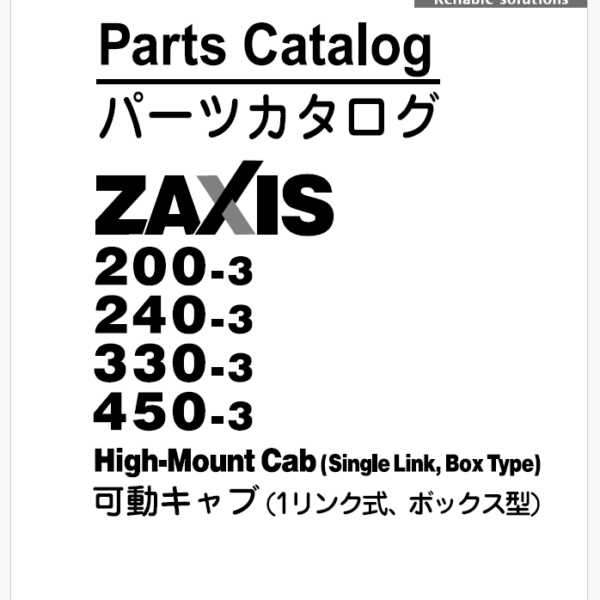 ZX200-3,ZX240-3,ZX330-3,ZX450-3 High-Mount Cab (Single Link, Box Type) Parts Catalog