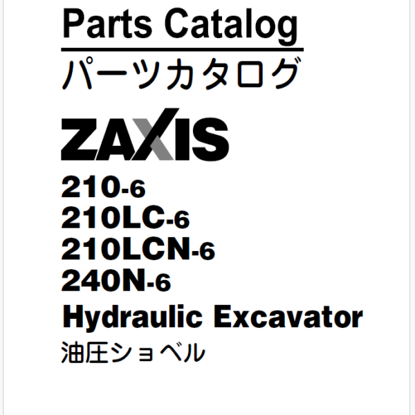ZX210-6,ZX210LC-6,ZX210LCN-6,ZX240N-6 Parts Catalog