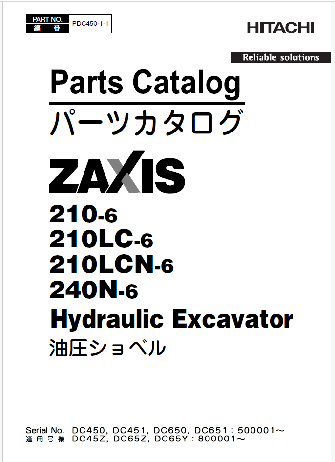 ZX210-6,ZX210LC-6,ZX210LCN-6,ZX240N-6 Parts Catalog