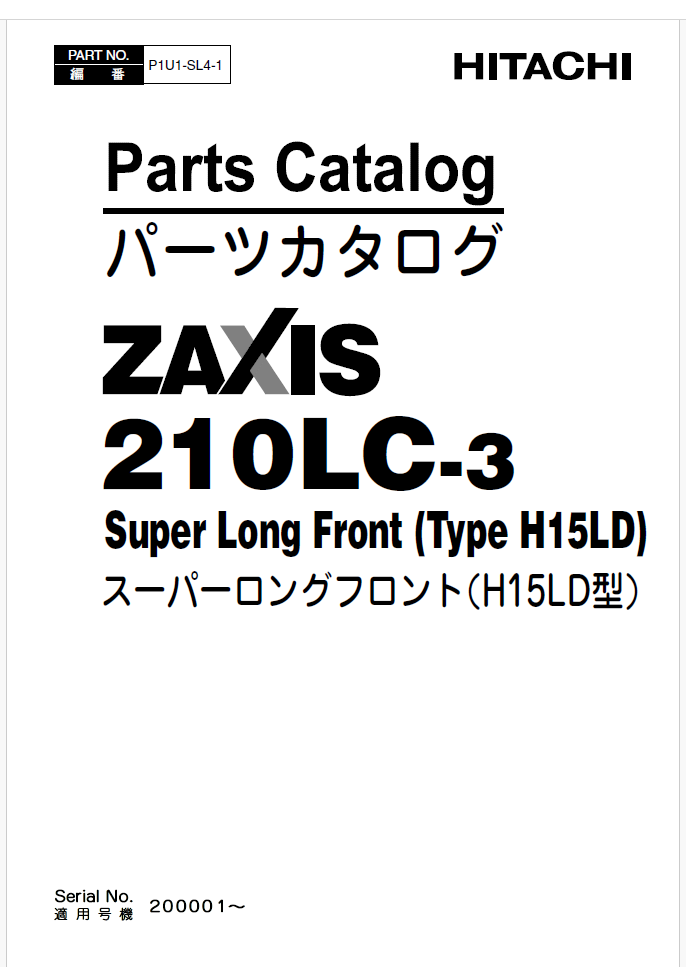 ZX210-6,ZX210LC-6,ZX210LCN-6,ZX240N-6 Parts Catalog