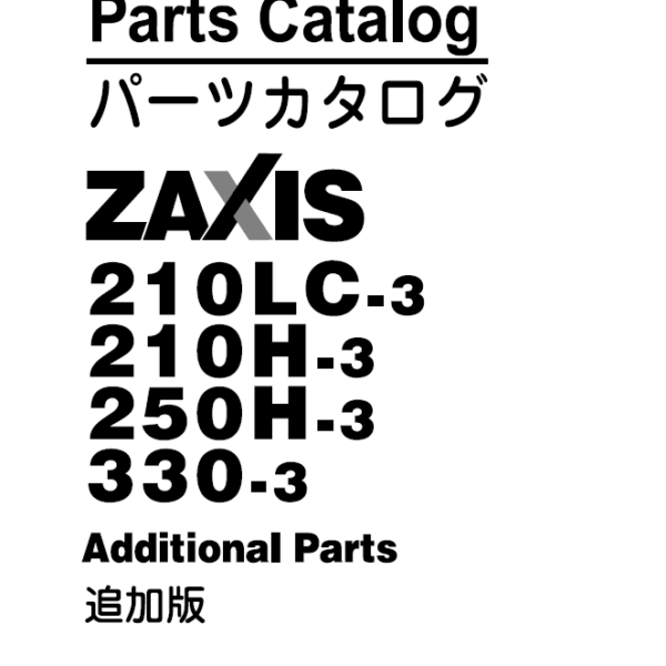 ZX210LC-3,ZX210H-3,ZX250H-3,ZX330-3 Additional Parts