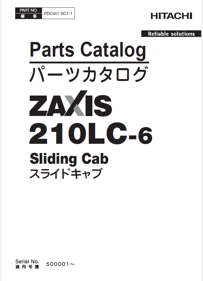 ZX210LC-6 (Sliding Cab) Parts Catalog