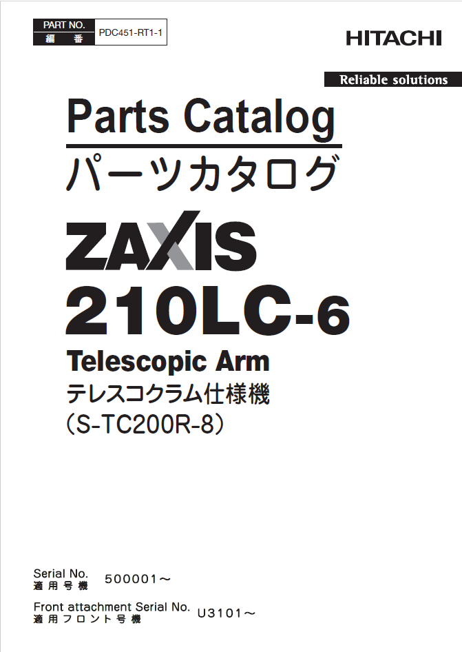 ZX210LC-6 Telescopic Arm (Rope type) Parts catalog