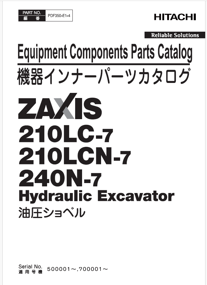 ZX210LC-6 Telescopic Arm (Rope type) Parts catalog