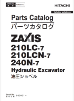 ZX210LC-7,210LCN-7,240N-7 Parts Catalog