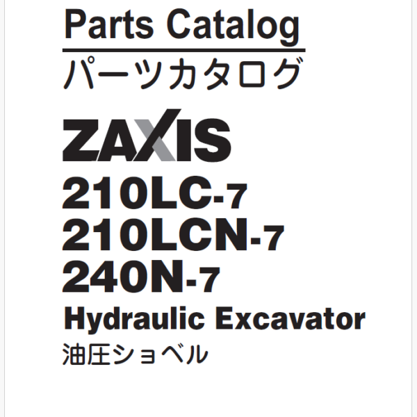 ZX210LC-7,210LCN-7,240N-7 Parts Catalog