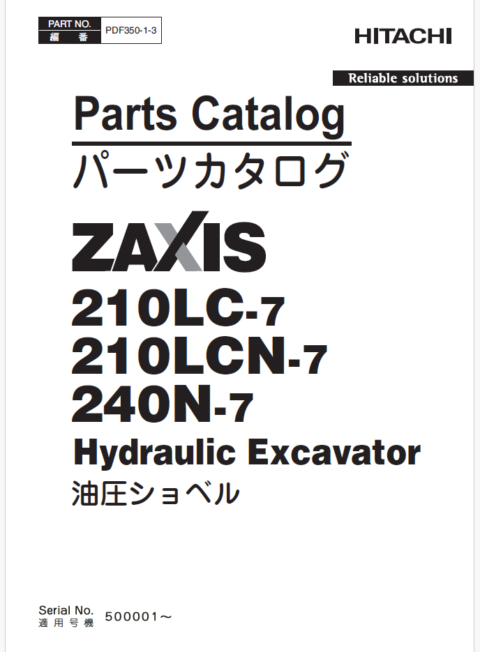 ZX210LC-7,210LCN-7,240N-7 Parts Catalog