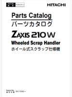 ZX210W (Wheeled Scrap Handler) Parts Catalog