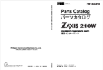 ZX210W Inner Parts Catalog