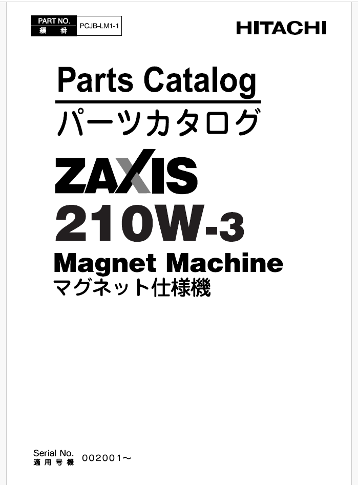 ZX210W-3 Magnet Machine Parts Catalog