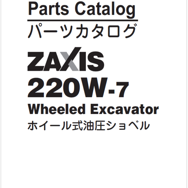 ZX220W-7 Parts Catalog