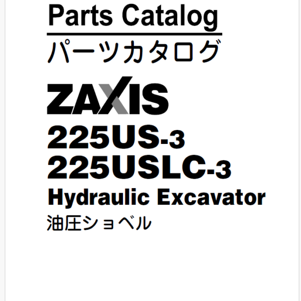 ZX225US-3, ZX225USLC-3 Parts Catalog