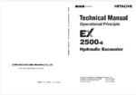 EX2500-6 Technical Manual (Operational Principle)