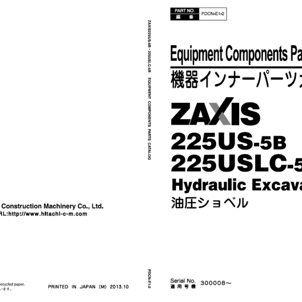 ZX225US-5B,ZX225USLC-5B Inner Parts Catalog
