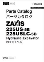 ZX225US-5B,ZX225USLC-5B Parts Catalog