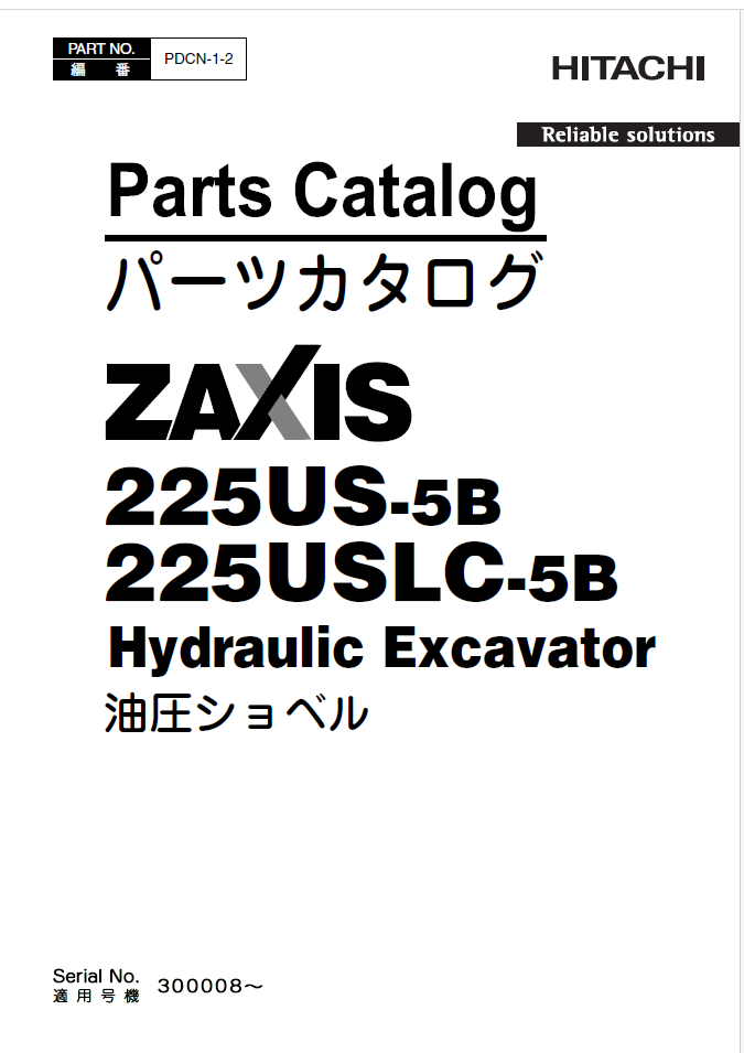 ZX225US-5B,ZX225USLC-5B Parts Catalog