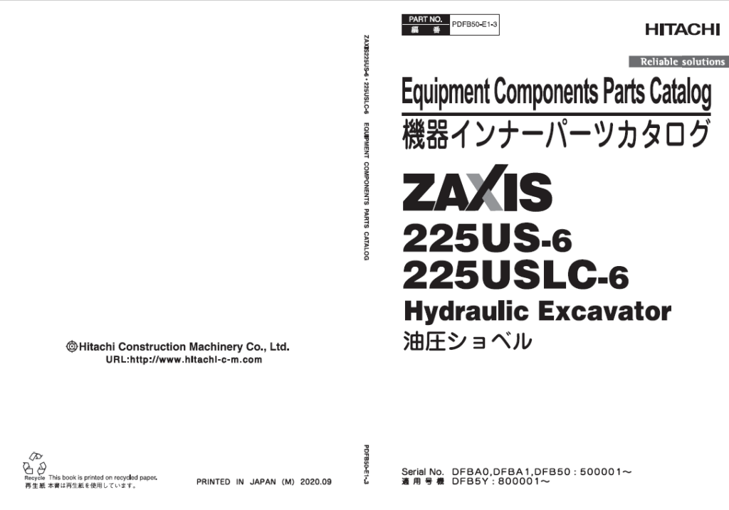 ZX225US-6 Series Equipment Components Parts Catalog