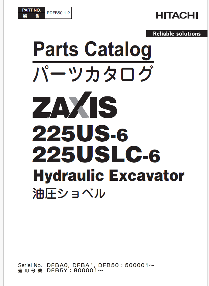 ZX225US-6,ZX225USLC-6　Parts Catalog