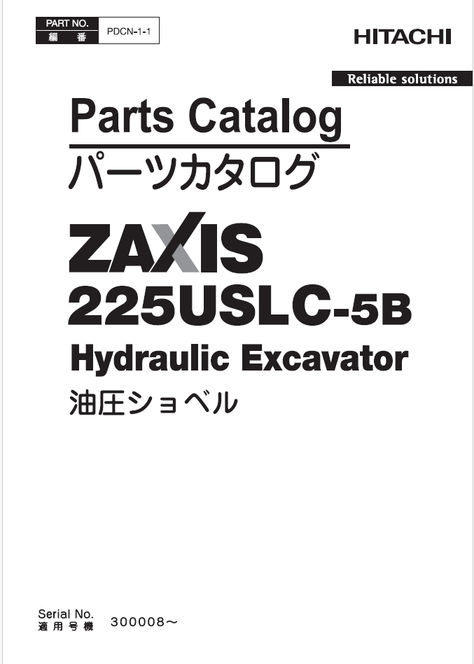 ZX225USLC-5B Parts Catalog