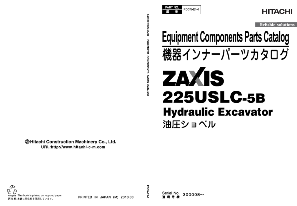 ZX225USLC-5B_Inner Parts Catalog