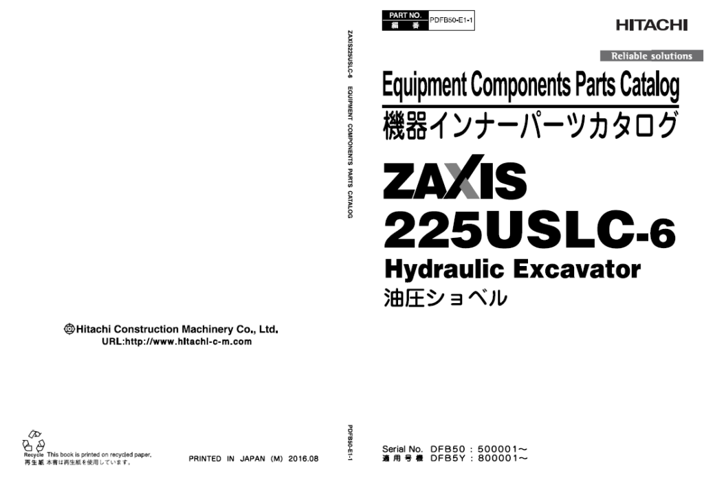 ZX225USLC-6 Equipment Components Parts Catalog
