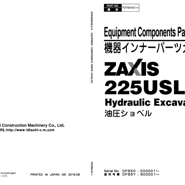 ZX225USLC-6 Equipment Components Parts Catalog