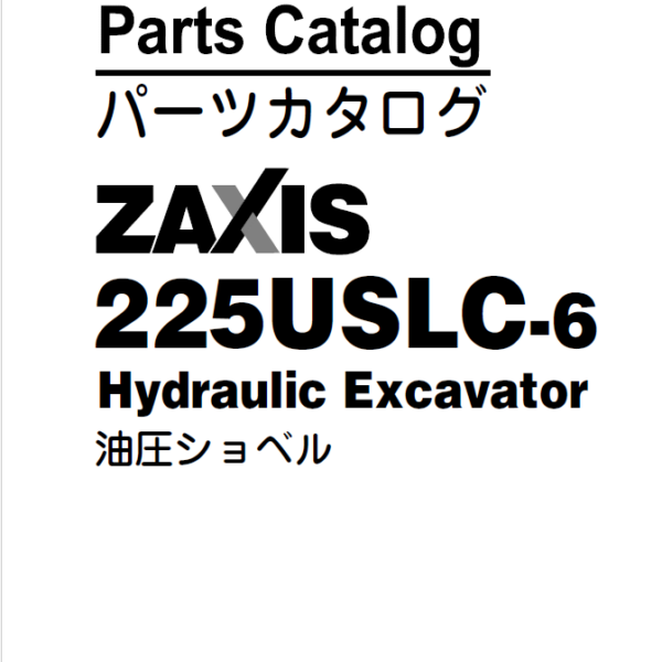 ZX225USLC-6 Equipment Components Parts Catalog