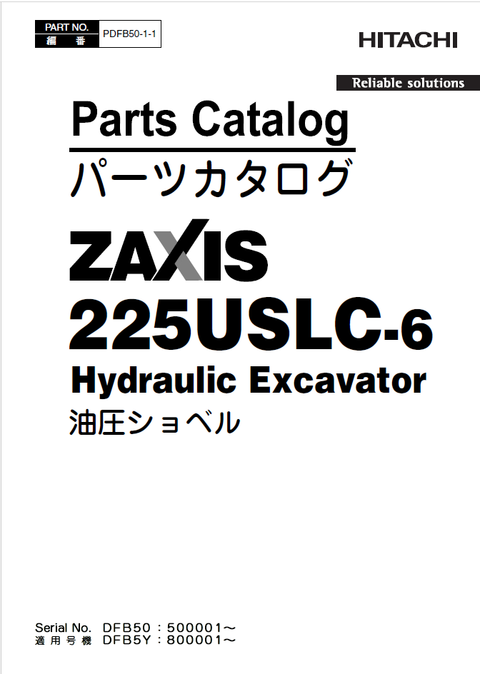 ZX225USLC-6 Equipment Components Parts Catalog