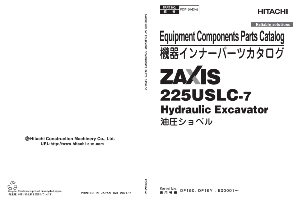 ZX225USLC-7 Equipment Components Parts Catalog