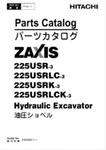 ZX225USR-3,225USRLC-3,225USRK-3,225USRLCK-3 Parts Catalog