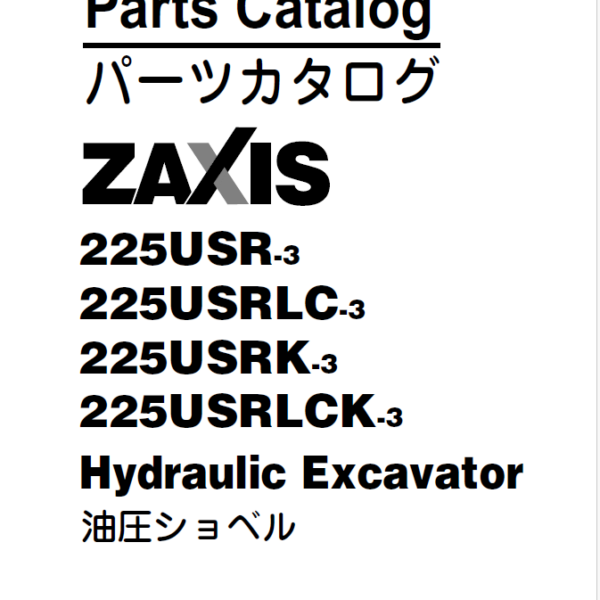 ZX225USR-3,225USRLC-3,225USRK-3,225USRLCK-3 Parts Catalog