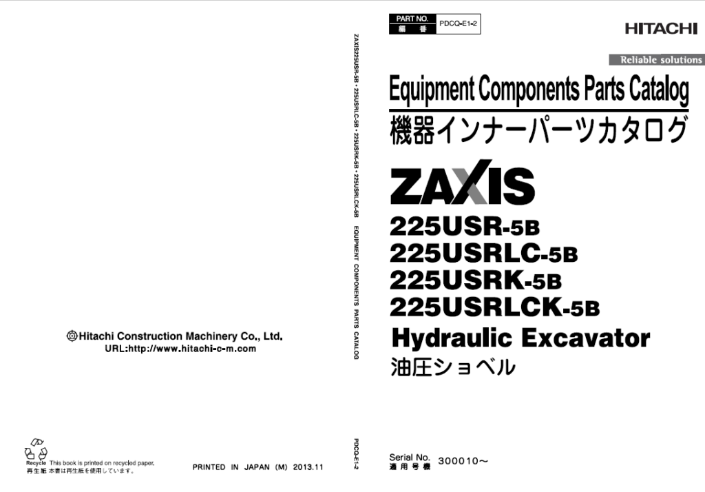 ZX225USR-5B,ZX225USRLC-5B,ZX225USRK-5B,ZX225USRLCK-5B Inner Parts Catalog