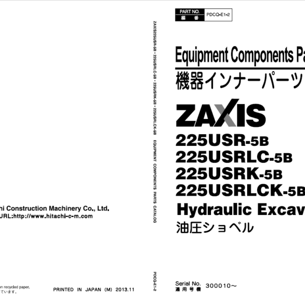 ZX225USR-5B,ZX225USRLC-5B,ZX225USRK-5B,ZX225USRLCK-5B Inner Parts Catalog