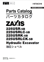 ZX225USR-5B,ZX225USRLC-5B,ZX225USRK-5B,ZX225USRLCK-5B Parts Catalog