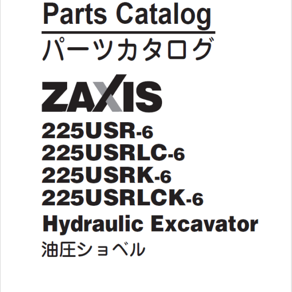 ZX225USR-6 Series Parts Catalog