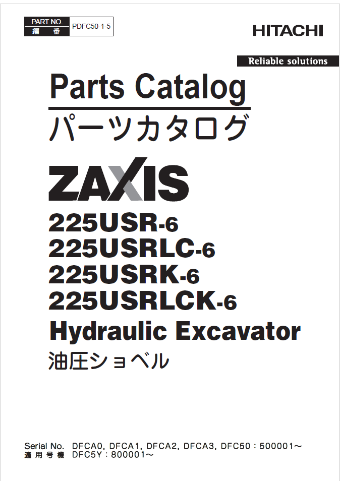 ZX225USR-6 Series Parts Catalog