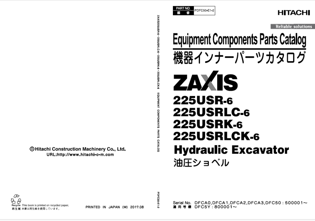 ZX225USR-6 Series Parts Catalog
