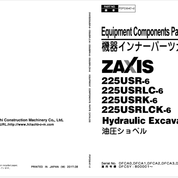 ZX225USR-6 Series Parts Catalog