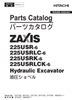 ZX225USR-6,ZX225USRLC-6,ZX225USRK-6,ZX225USRLCK-6　Parts Catalog