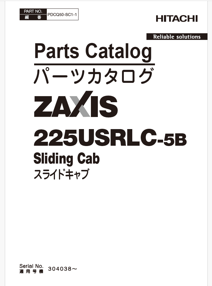 ZX225USRLC-5B Sliding Cab Parts Catalog