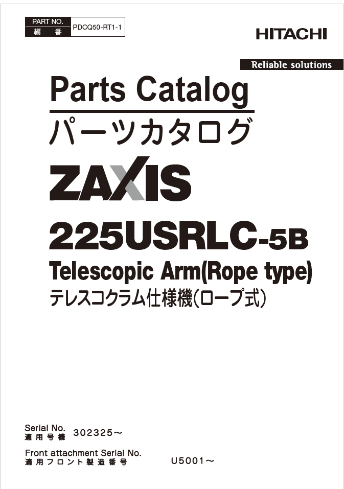 ZX225USRLC-5B Telescopic Arm(Rope type) Parts Catalog