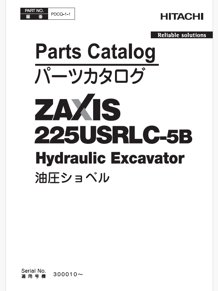 ZX225USRLC-5B_Parts Catalog