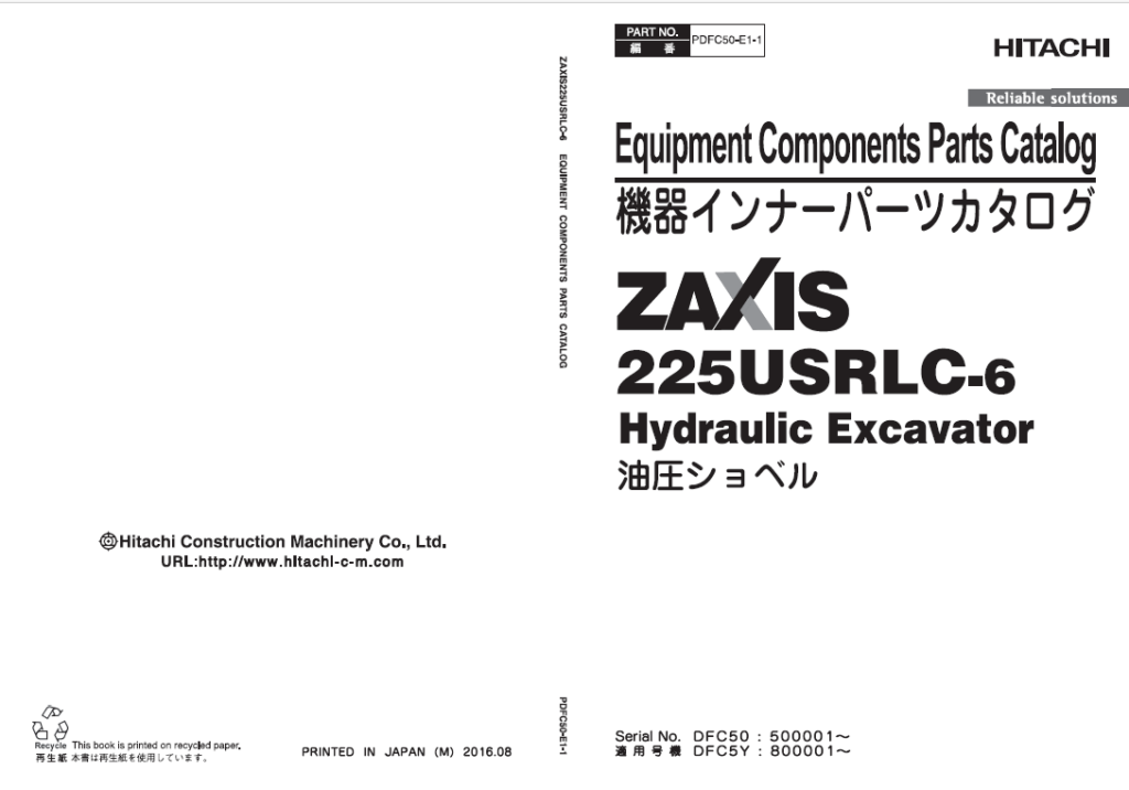 ZX225USRLC-6 Equipment Components Parts Catalog