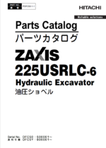 ZX225USRLC-6 Parts Catalog