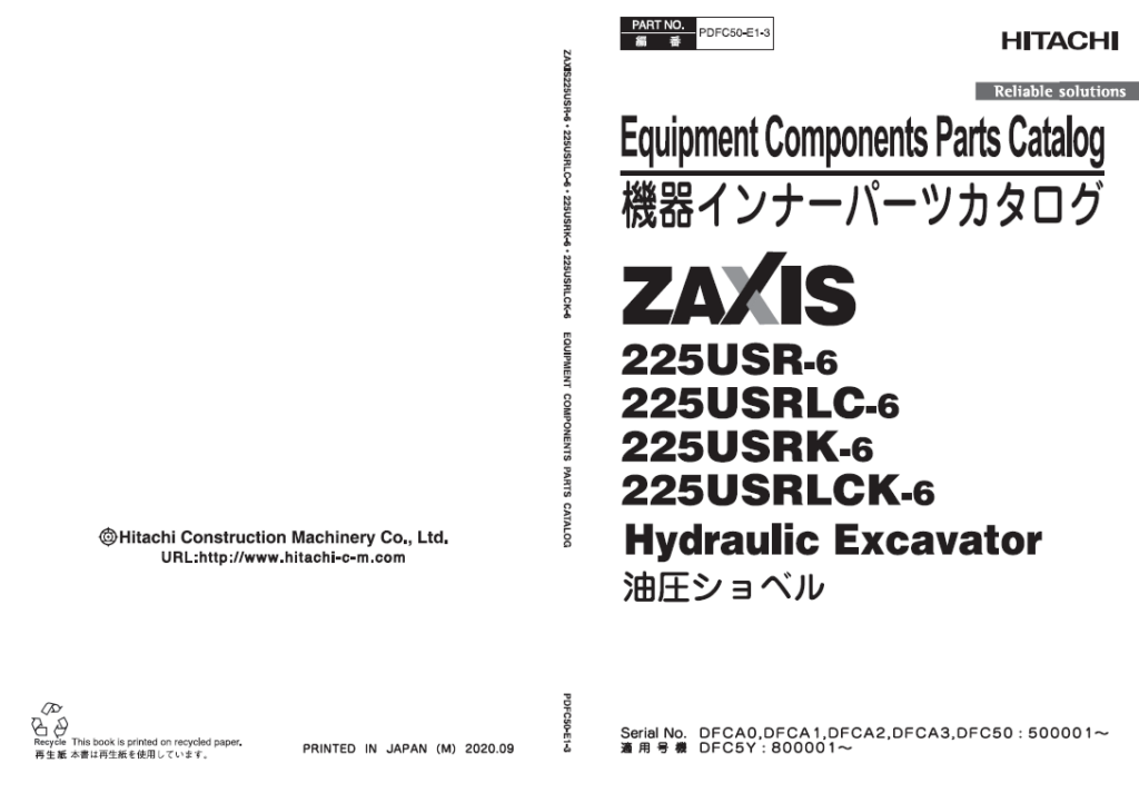 ZX225USRLC-6 Series Equipment Components Parts Catalog