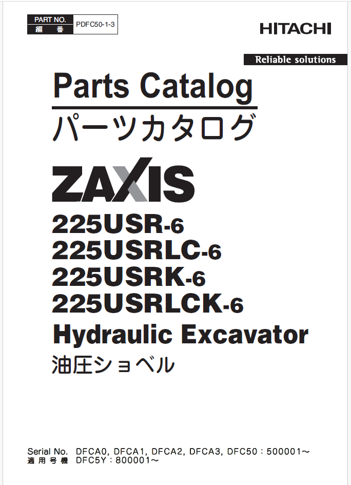 ZX225USRLC-6 Series Parts Catalog